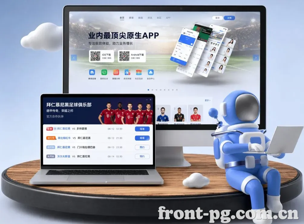 麻将胡了2 App下载
